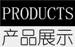 高低溫交變試驗(yàn)箱